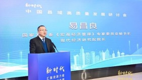 保险助力县域经济高质量发展——以县域为中心，乡镇为纽带，村庄为腹地开展保险服务