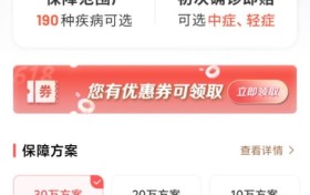 一年期重疾险来了,重疾险新变局?