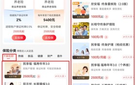 ​中年投保窗口期正在关闭!利率下调+年龄加价,理赔数据揭示保障缺口惊人