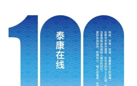 架构驱动，专业领航：泰康在线科技成就再获专业认可