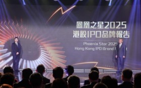“凤凰之星2025港股IPO品牌报告”重磅发布 聚焦港股IPO新生态