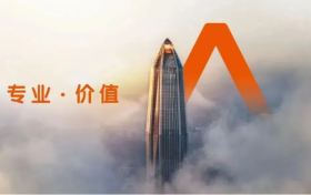 星河筑盾·险翼护航，平安财险硬核赋能中国商业航天新征程