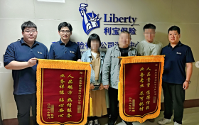 从突发事故到锦旗致谢：利宝保险38项暖心服务如何守护车主与伤者？