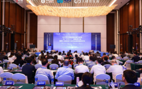 2023年中国保险业数字财务与“IFRS17”高峰研讨会暨第七届保险行业资金管理高峰论坛顺利召开